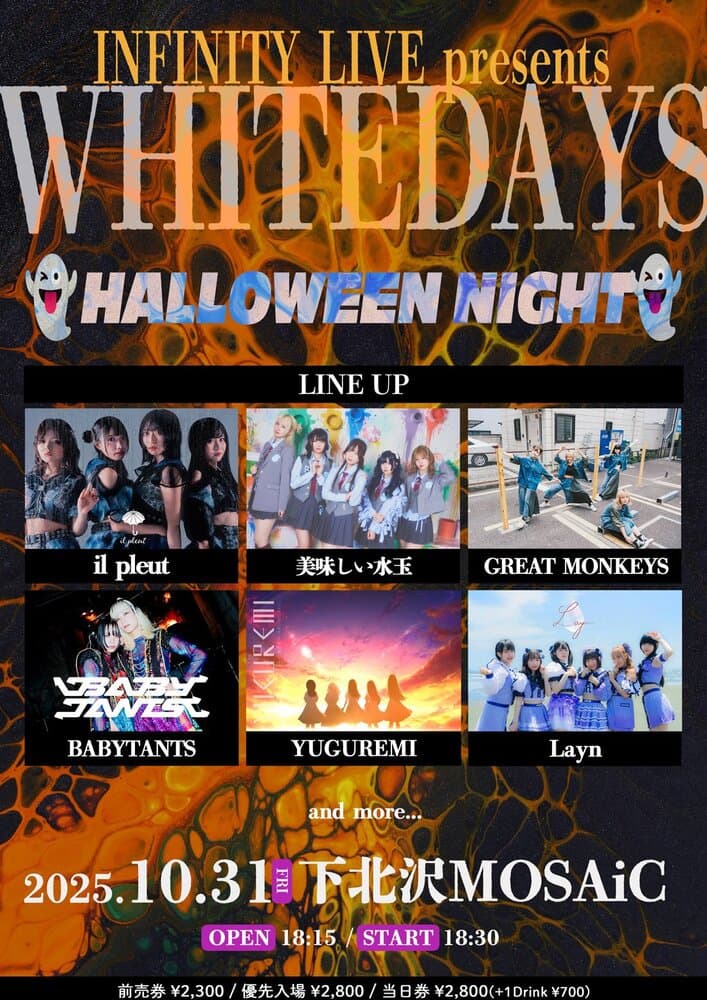 「INFINITY LIVE presents   『WHITEDAYS - HaloweeN Night -』」at 下北沢MOSAiC フライヤー