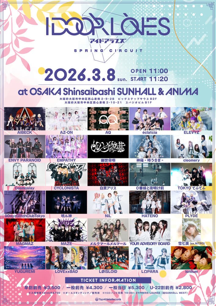 「IDOORLOVES -SPRING CIRCUIT-」at  大阪心斎橋SUNHALL&amp;ANIMA フライヤー