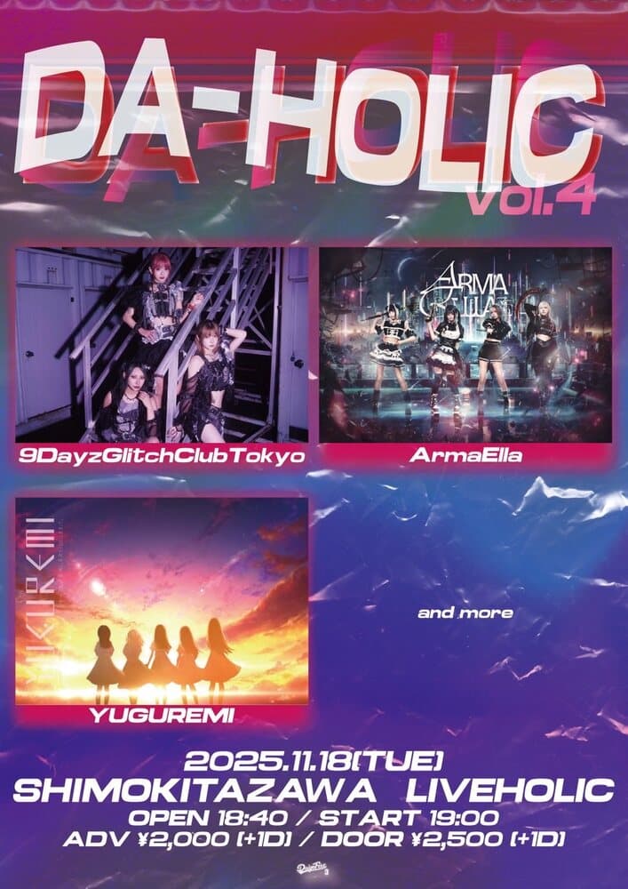 「DA-HOLIC vol.4」at 下北沢LIVE HOLIC フライヤー