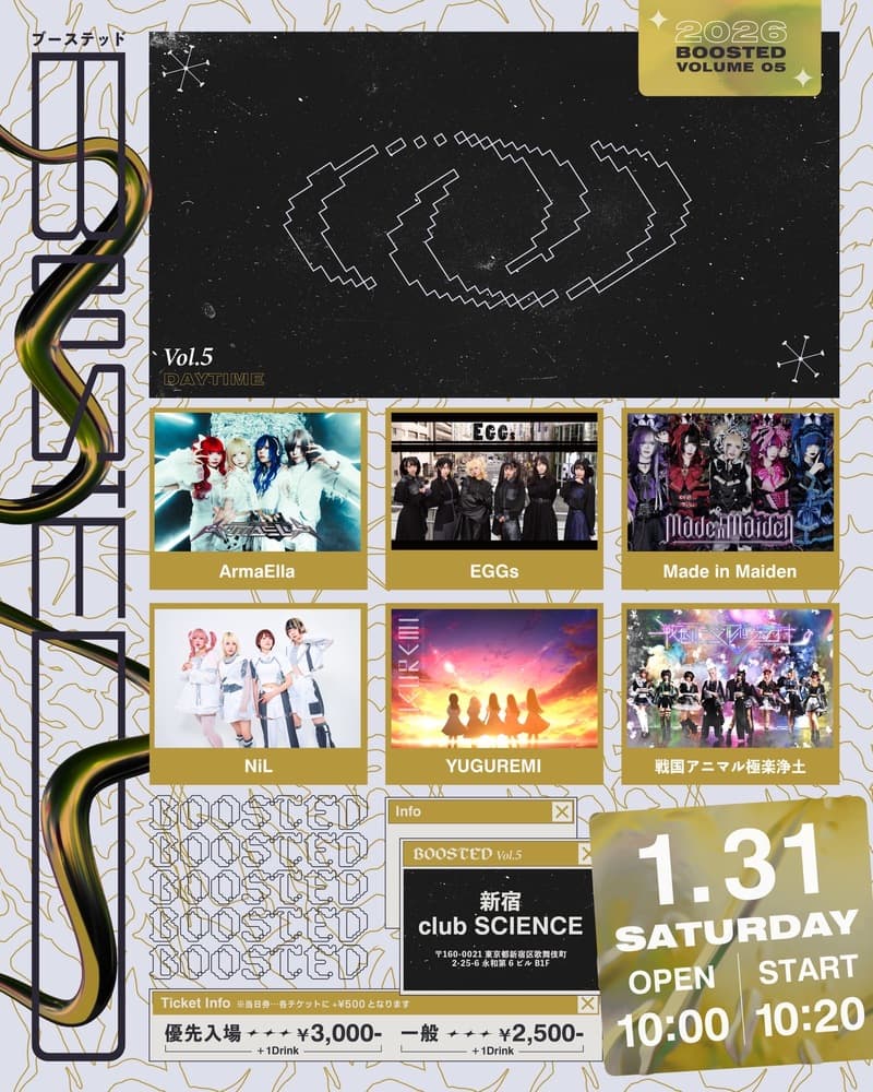 「Boosted vol.5」at 新宿club  SCIENCE フライヤー