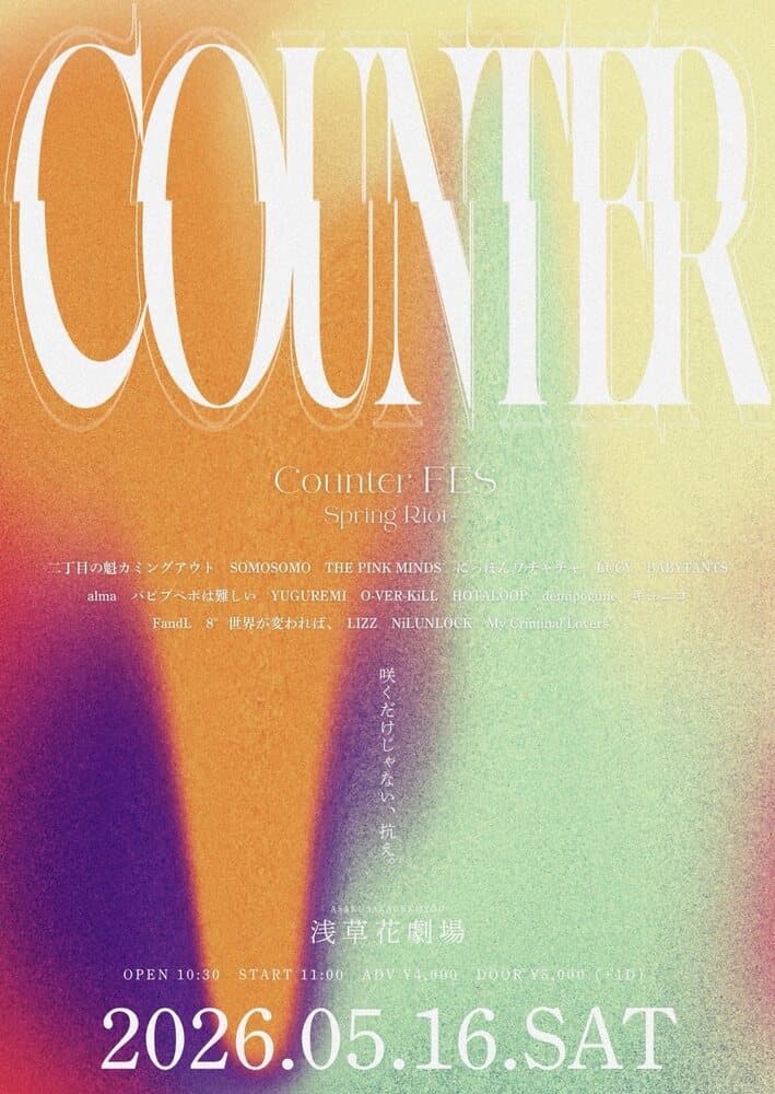 「Counter FES-Spring Riot-」at 浅草花劇場 フライヤー