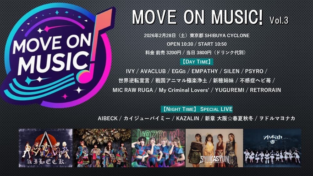 「MOVE ON MUSIC! Vol.3」at SHIBUYA CYCLONE フライヤー