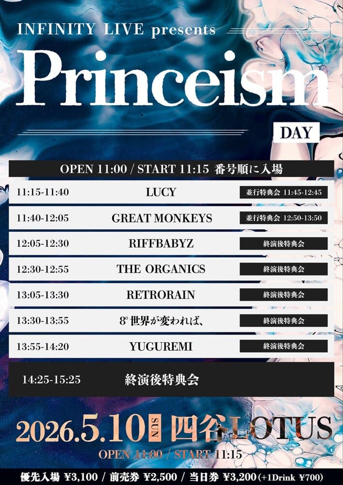 「INIFNITY LIVE presents 『Princeism - DAY - 』」at 四谷LOTUS フライヤー