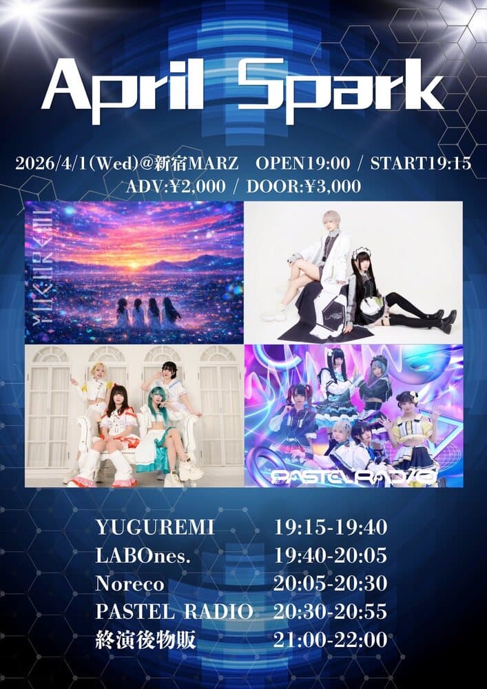 「April Spark」at 新宿MARZ フライヤー