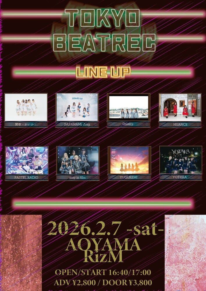 「TOKYO BEATREC」at 青山RizM フライヤー