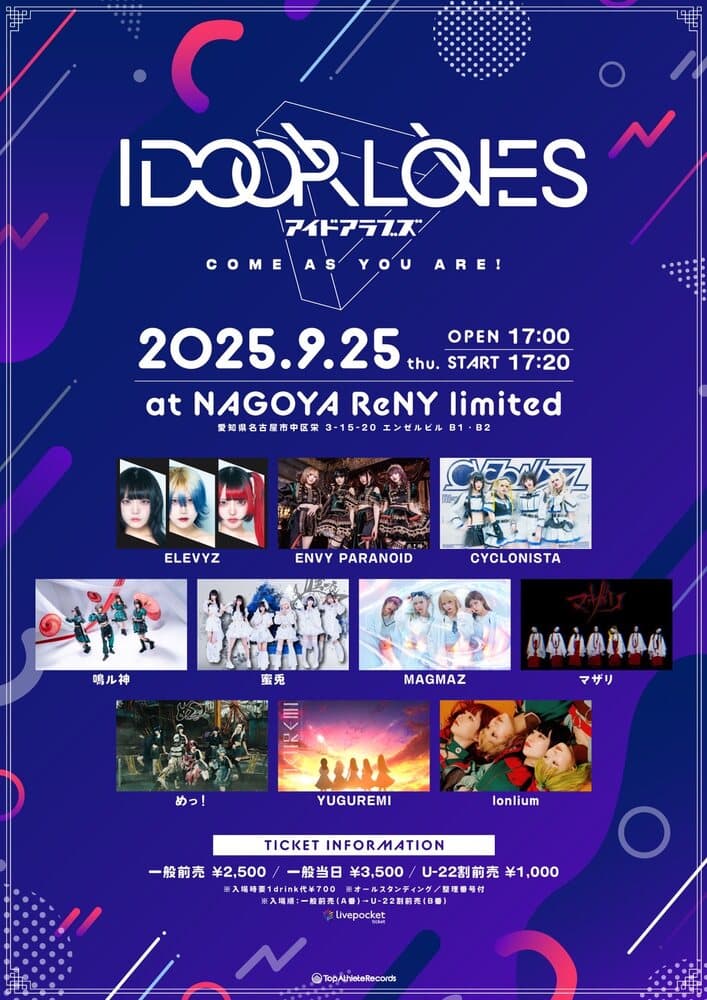 「IDOORLOVES」at 名古屋ReNY limited フライヤー