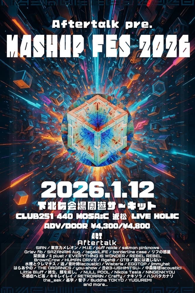 Aftertalk pre.  「MASHUP FES 2026」at MOSAiC フライヤー