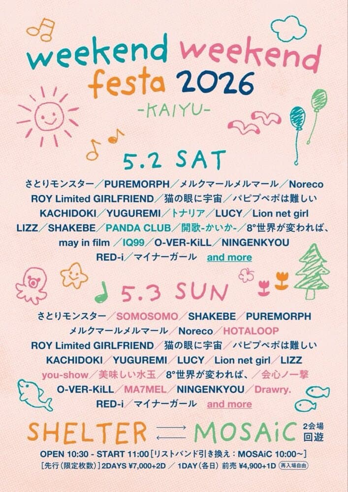 「weekend weekend festa 2026 〜KAIYU～」at SHELTER / MOSAiC フライヤー