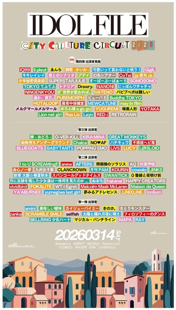 「IDOL FILE CITY CULTURE CIRCUIT 2026」at WAVER フライヤー