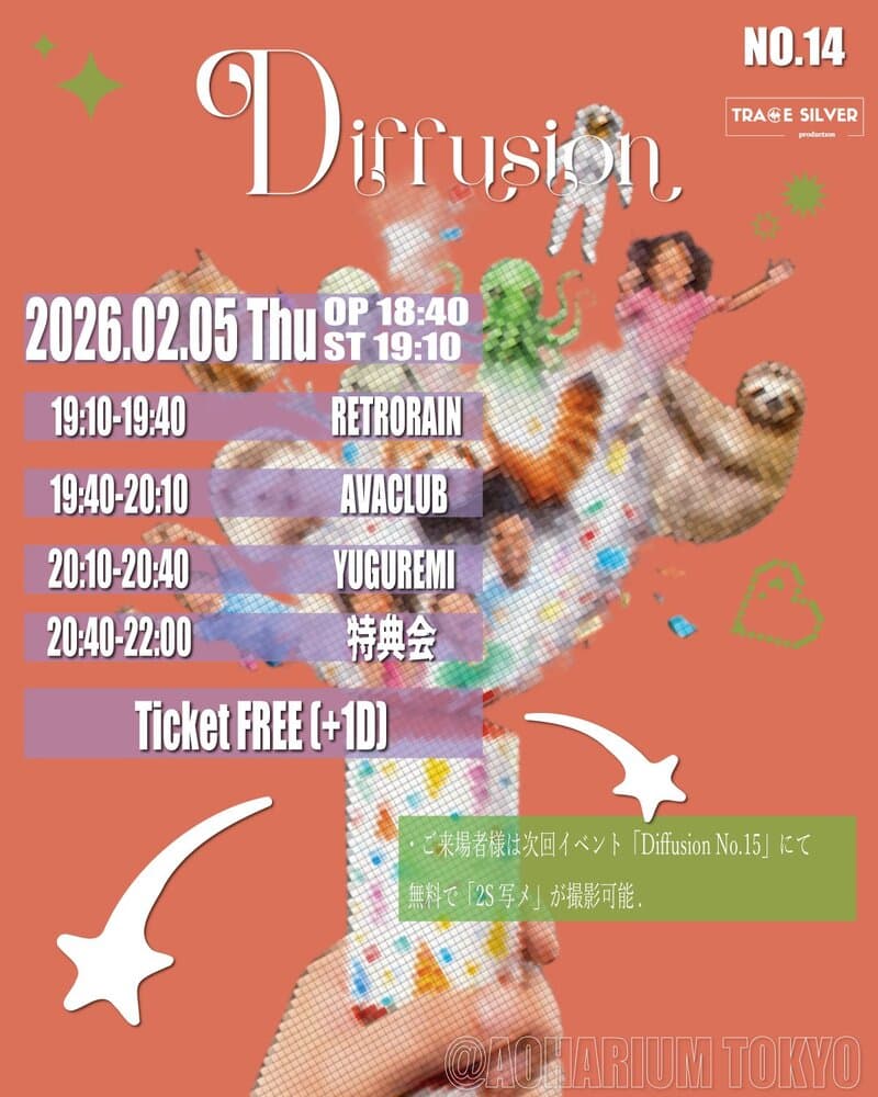 TRACE SILVER Pre. 「Diffusion No.14」at AOHARIUM TOKYO フライヤー