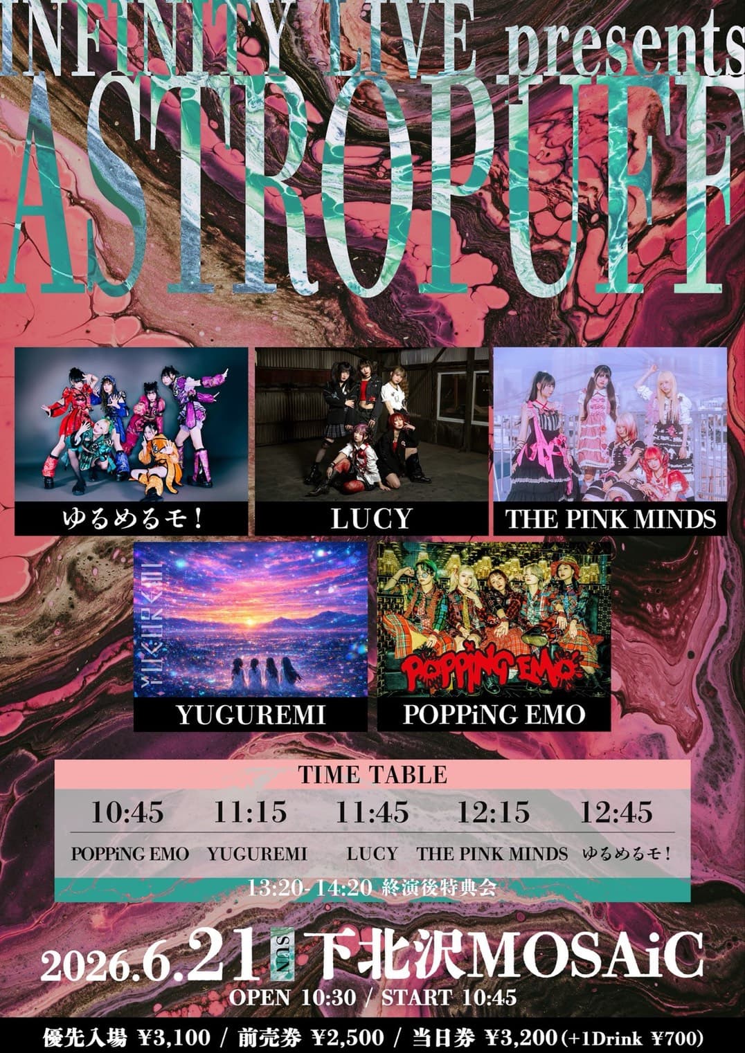 ⚠️タイムテーブル変更 「INIFNITY LIVE presents 『ASTROPUFF』」at 下北沢MOSAiC フライヤー