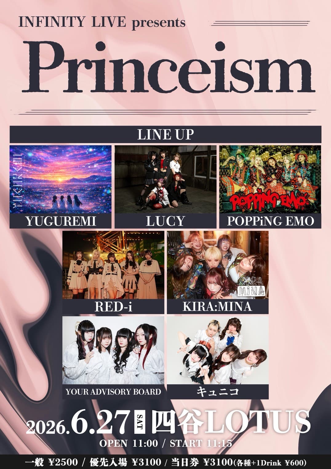 「INIFNITY LIVE presents 『Princeism』」at 四谷LOTUS フライヤー