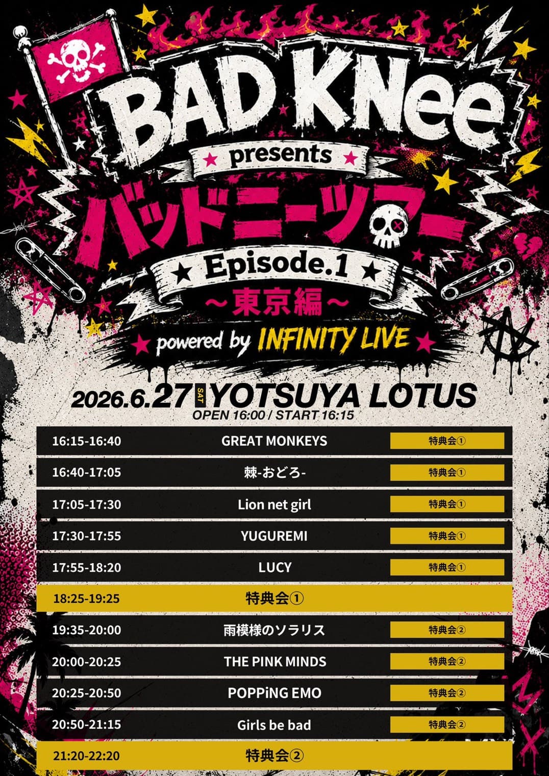 「BADKNee presents "バッドニーツアー Episode.1"〜東京編〜 powered by INFINITY LIVE 」at 四谷LOTUS フライヤー