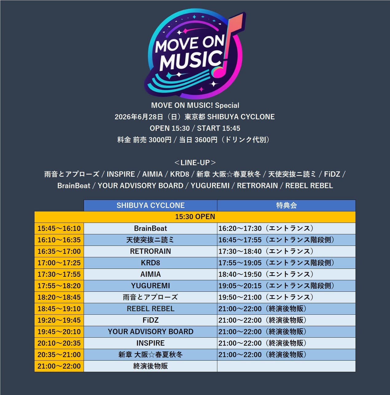 「MOVE ON MUSIC! Special」at SHIBUYA CYCLONE フライヤー