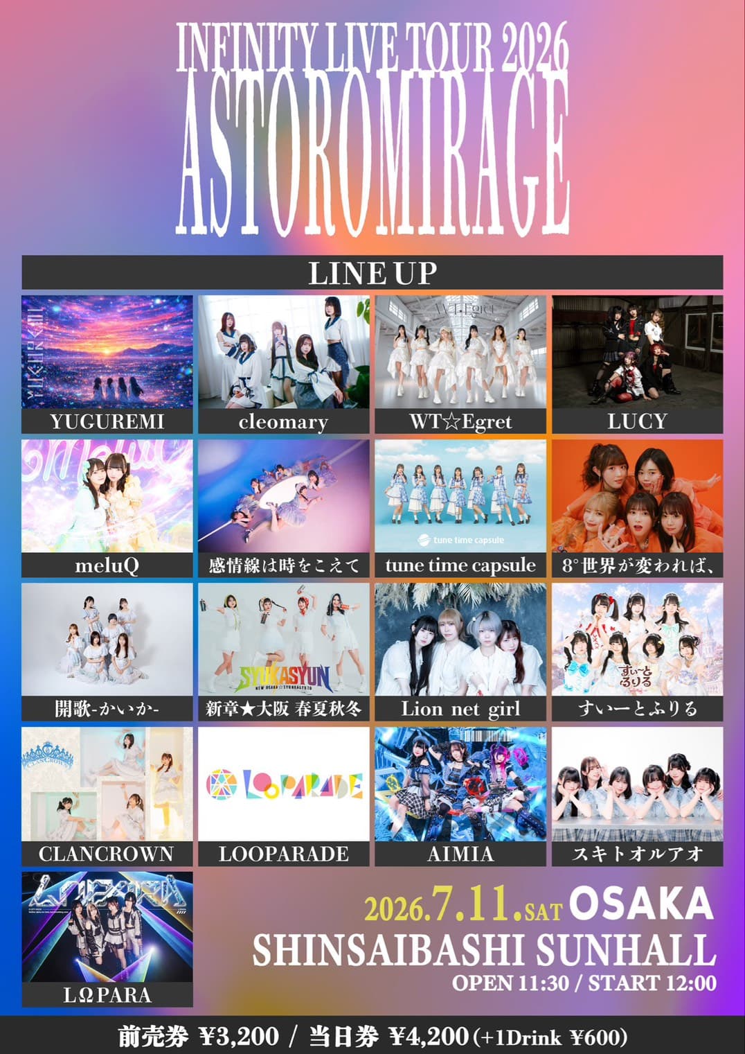 「INFINITY LIVE TOUR 2026 『ASTROMIRAGE - OSAKA #1 -』」 at 大阪心斎橋SUNHALL フライヤー