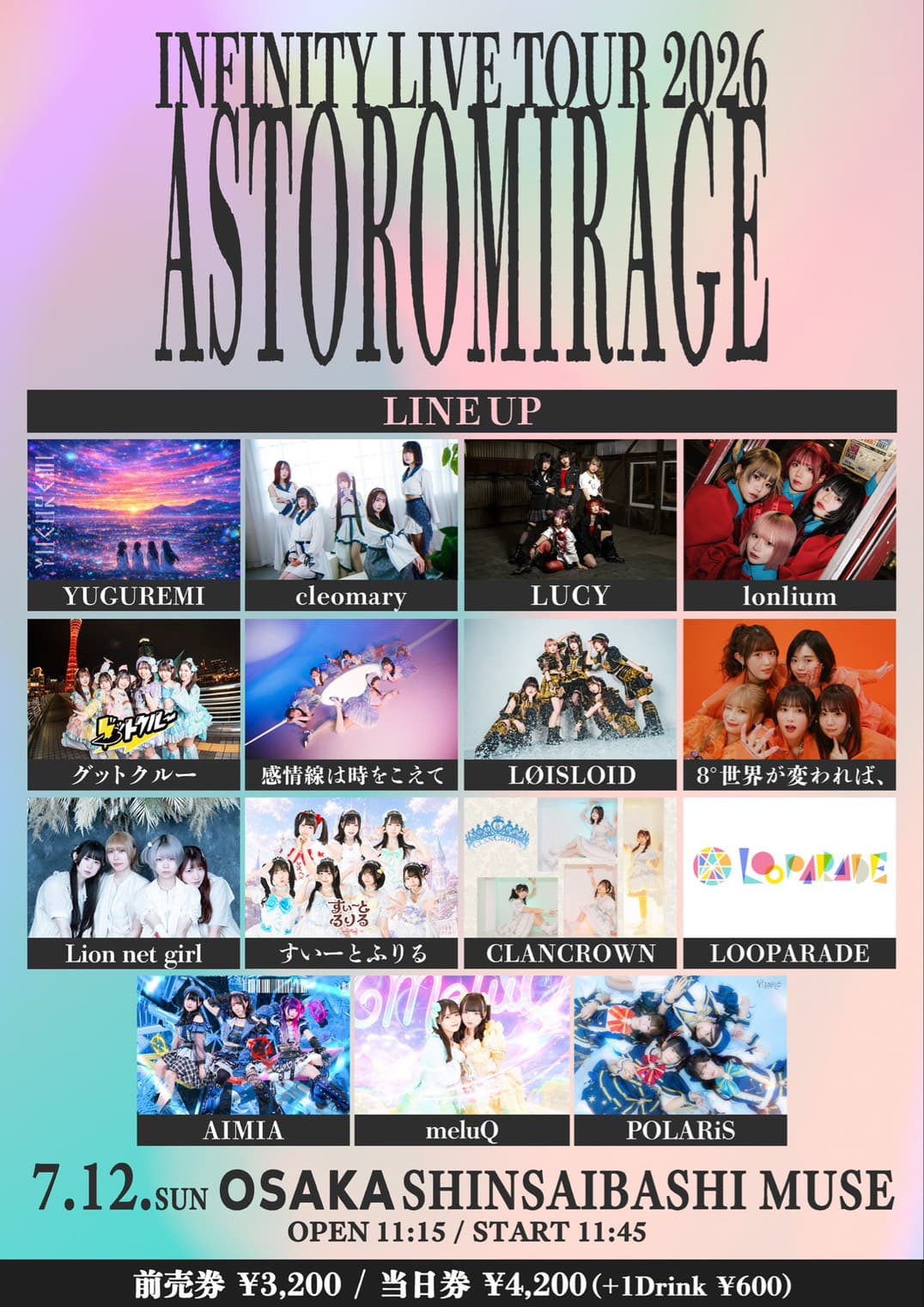 「INFINITY LIVE TOUR 2026 『ASTROMIRAGE - OSAKA #2 -』」 at 大阪心斎橋MUSE フライヤー