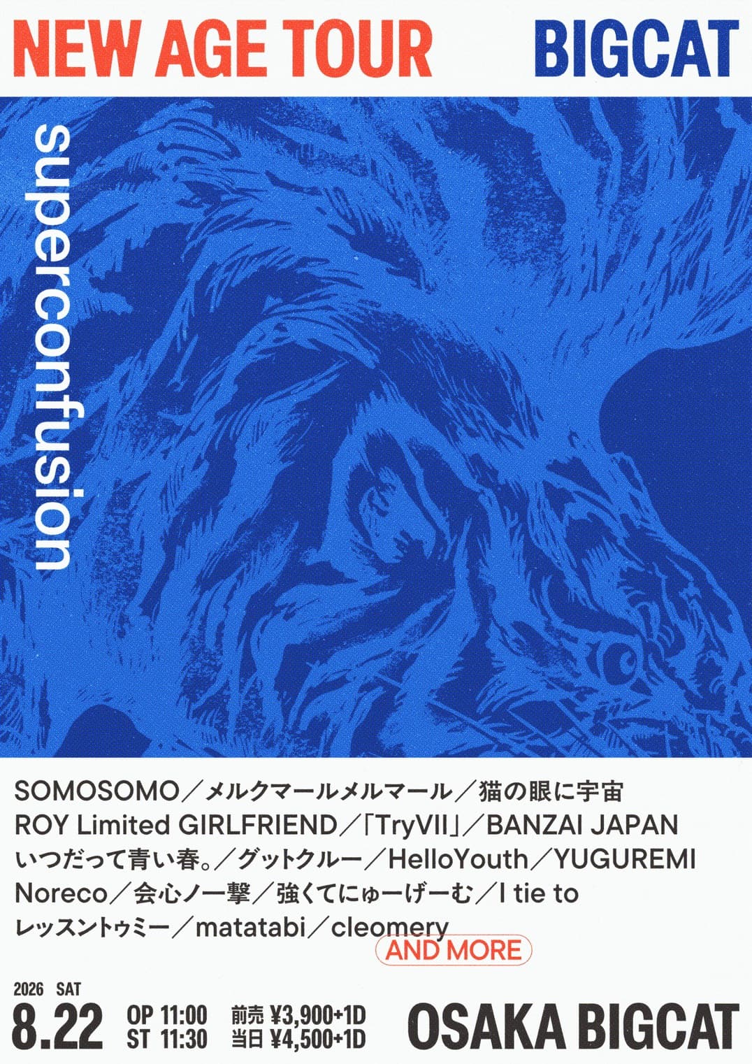 NEW AGE TOUR2026 BIG CAT〜Superconfusion〜 フライヤー