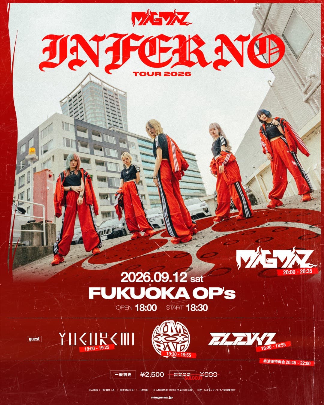 MAGMAZ presents “INFERNO TOUR 2026” フライヤー