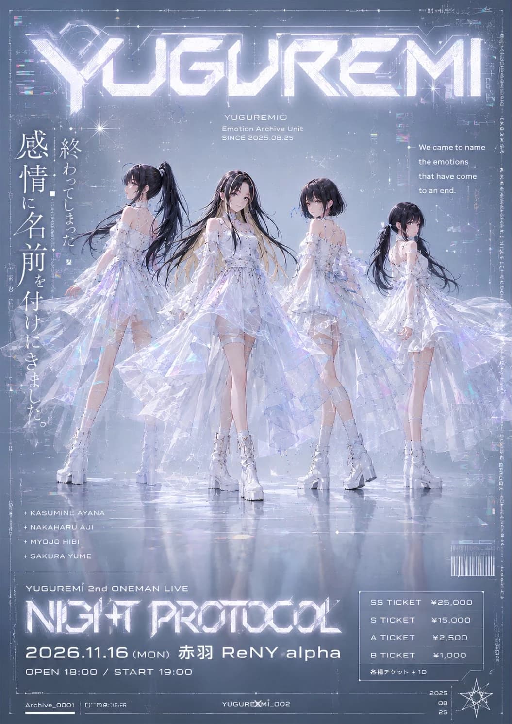 YUGUREMI 2nd ONEMAN LIVE「NIGHT PROTOCOL」 フライヤー